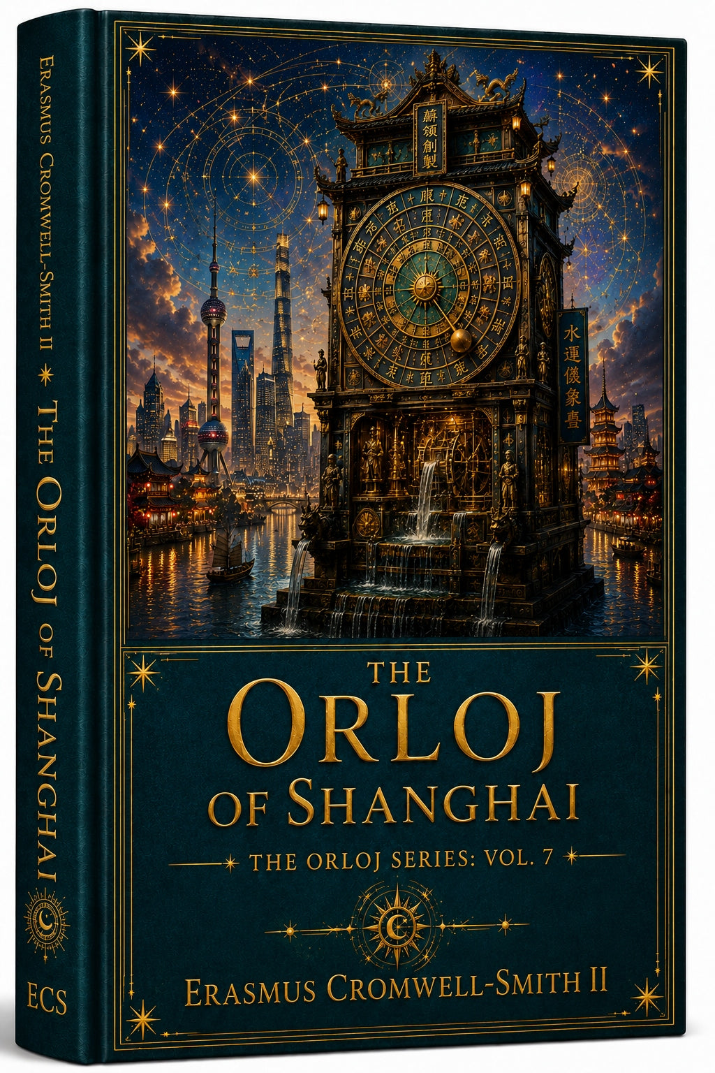 The Orloj of Shanghai 3D stand-alone