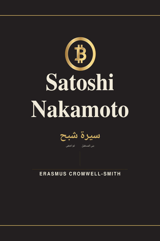 Satoshi Nakamoto: The Biography of a Ghost — Vol. I (Arabic) — Paperback